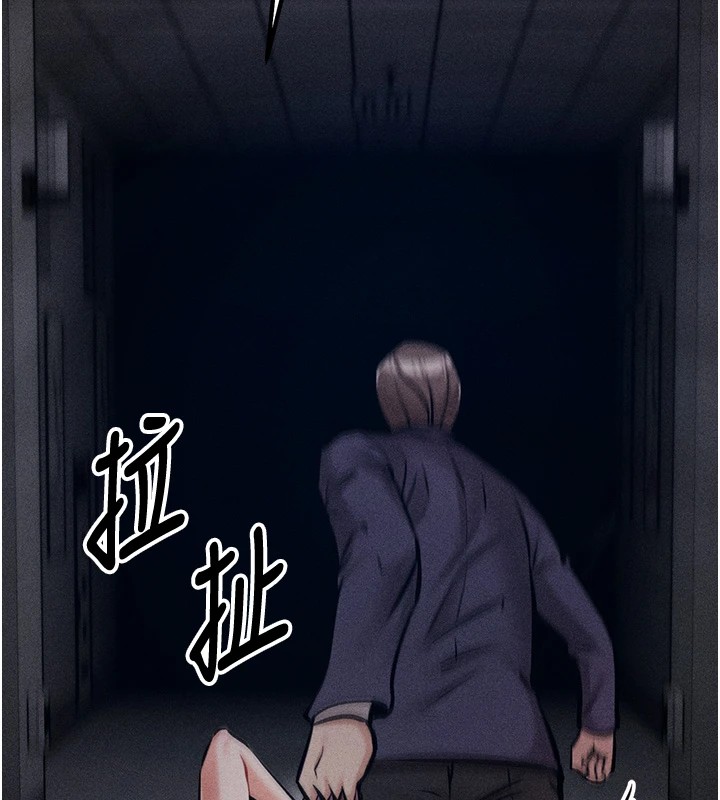 選手村:母豬調教第3話-把妳的小穴幹到鬆掉!