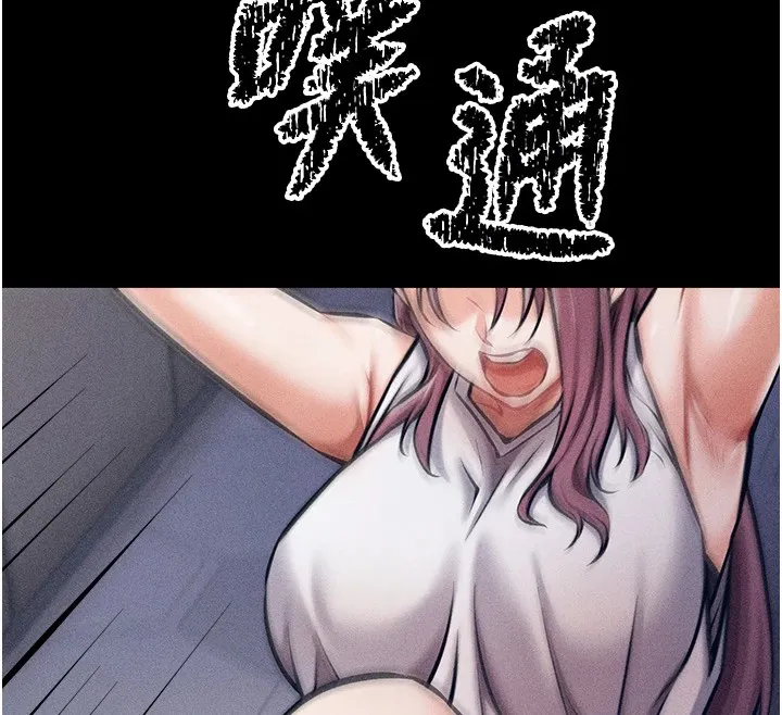 选手村:母猪调教-第3話-把妳的小穴幹到鬆掉! - 图片 247