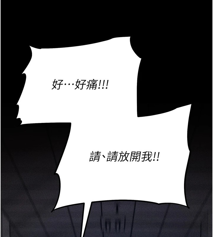 选手村:母猪调教第3話-把妳的小穴幹到鬆掉!