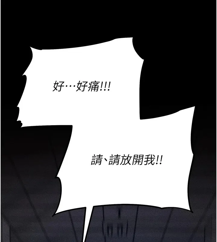 選手村:母豬調教第3話-把妳的小穴幹到鬆掉!
