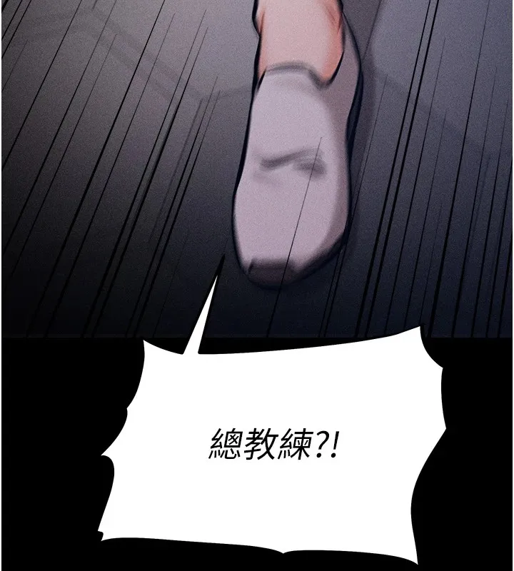選手村:母豬調教第3話-把妳的小穴幹到鬆掉!