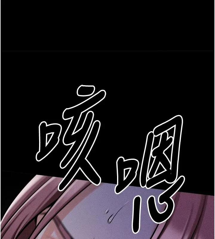 选手村:母猪调教-第3話-把妳的小穴幹到鬆掉! - 图片 269