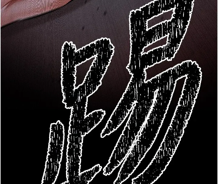选手村:母猪调教-第3話-把妳的小穴幹到鬆掉! - 图片 266