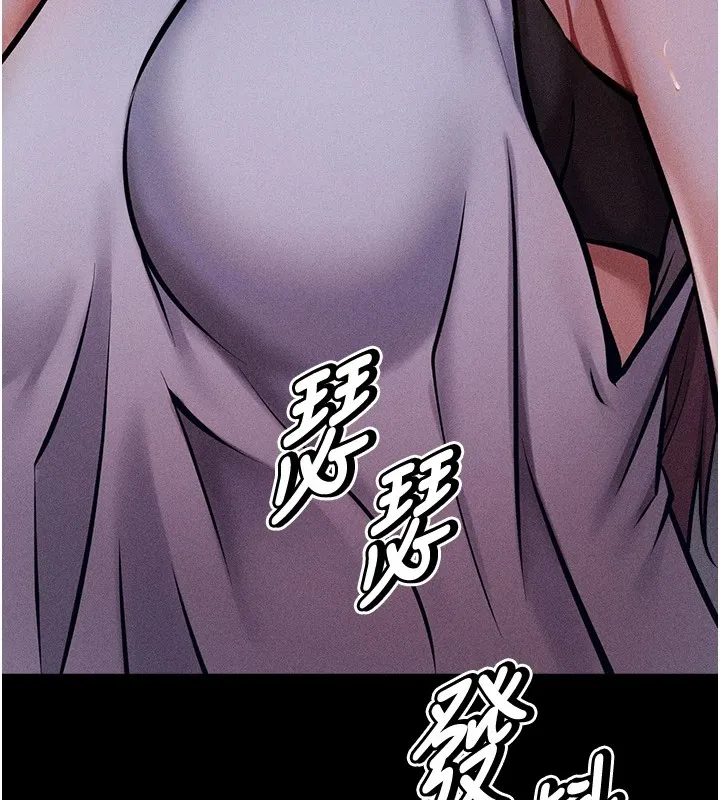 選手村:母豬調教第3話-把妳的小穴幹到鬆掉!