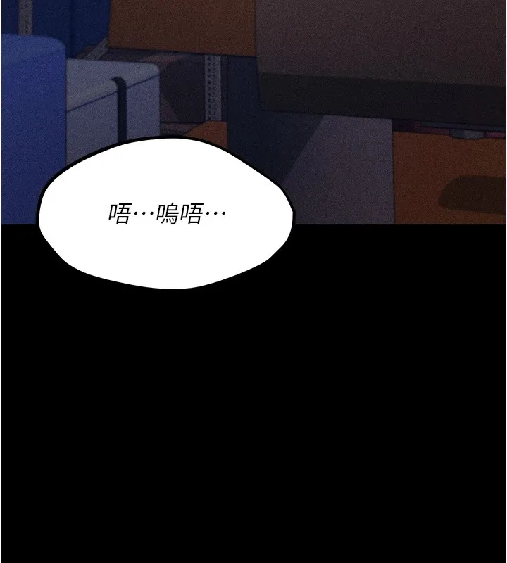 选手村:母猪调教-第4話-為了女兒獻出身體 - 图片 3
