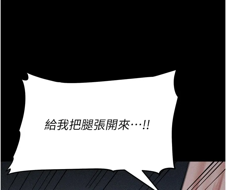 選手村:母豬調教第4話-為了女兒獻出身體