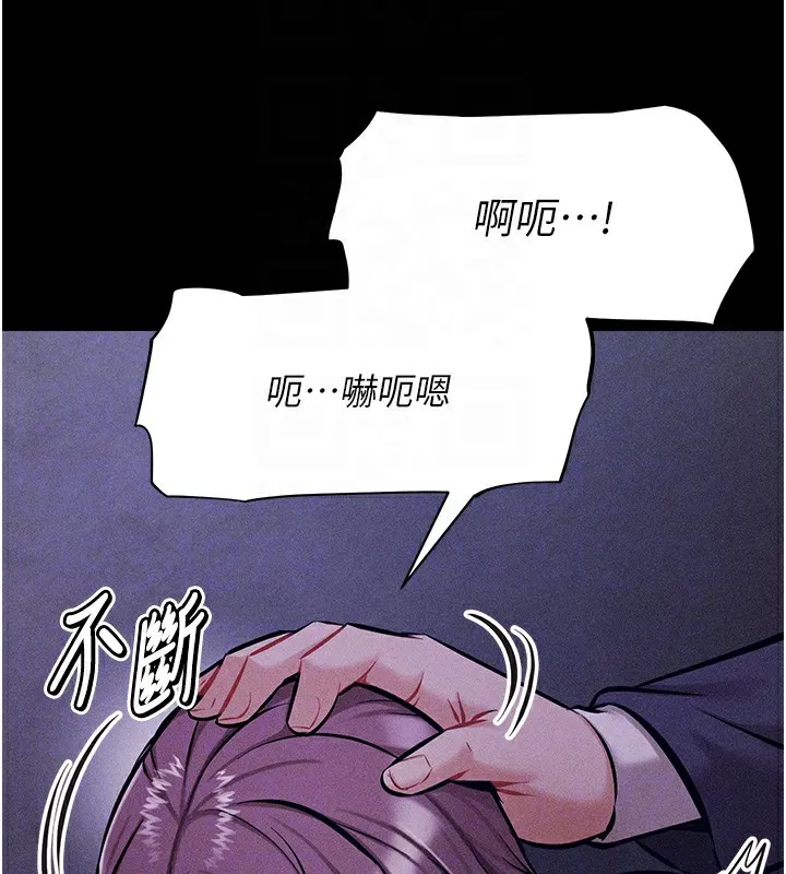 选手村:母猪调教-第4話-為了女兒獻出身體 - 图片 20