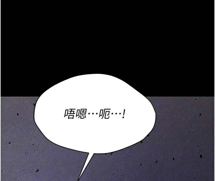 选手村:母猪调教-第4話-為了女兒獻出身體 - 图片 35