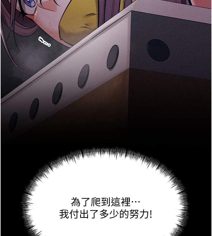 选手村:母猪调教第4話-為了女兒獻出身體