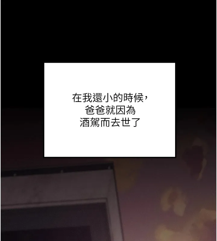 選手村:母豬調教第4話-為了女兒獻出身體