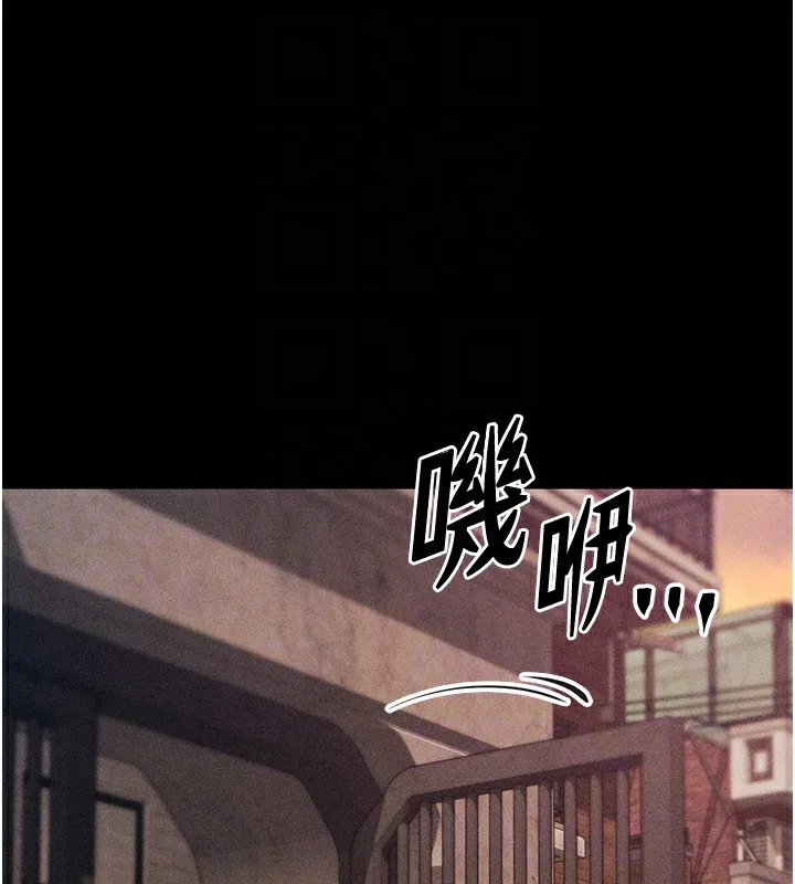 选手村:母猪调教-第4話-為了女兒獻出身體 - 图片 46