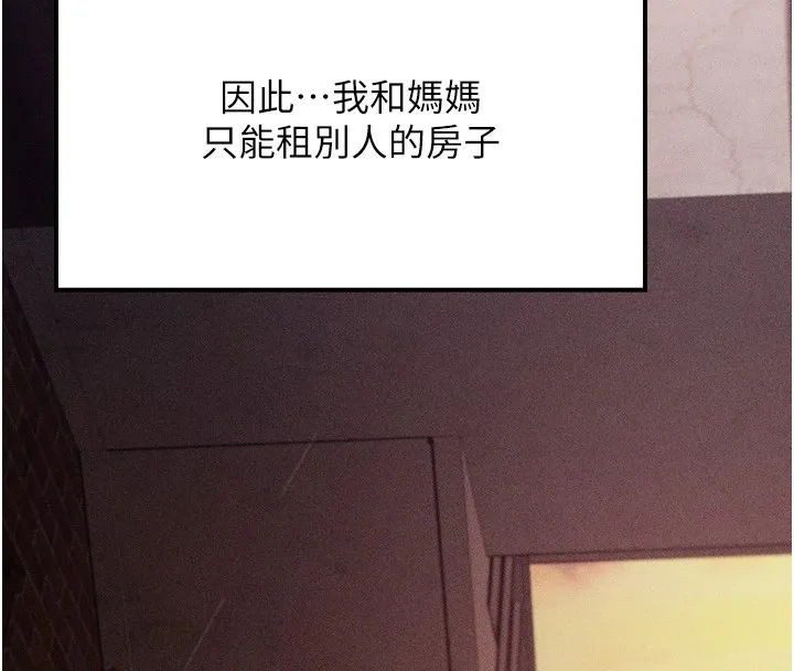 選手村:母豬調教第4話-為了女兒獻出身體