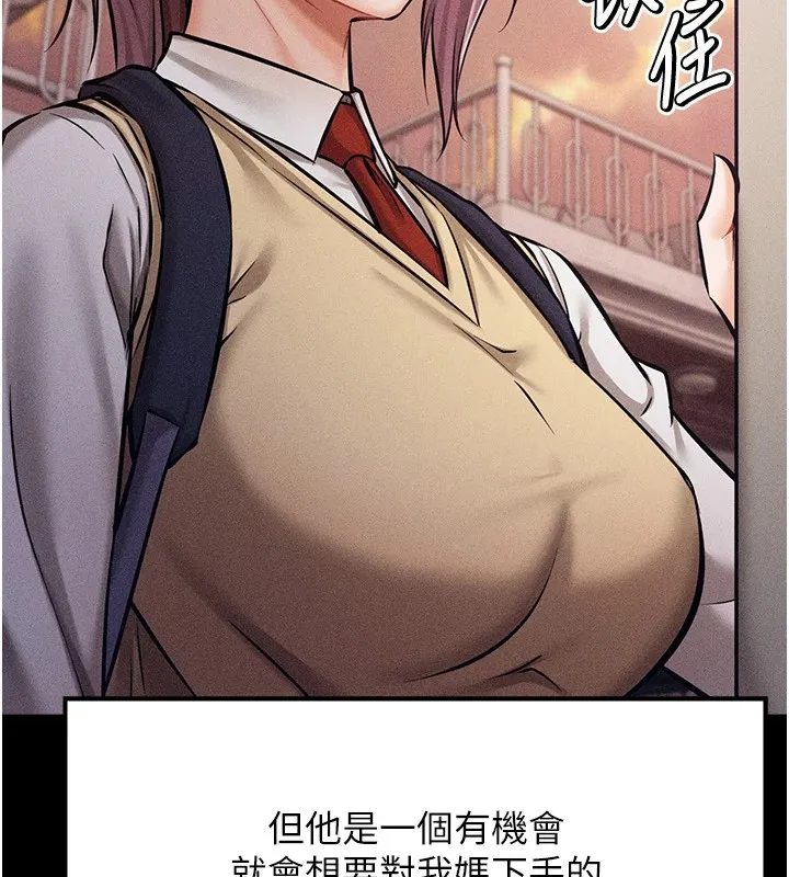 選手村:母豬調教第4話-為了女兒獻出身體