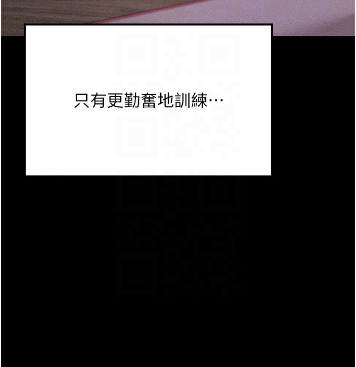 选手村:母猪调教第4話-為了女兒獻出身體