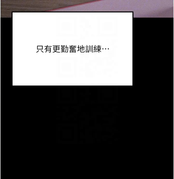 选手村:母猪调教-第4話-為了女兒獻出身體 - 图片 79