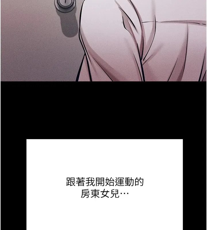 選手村:母豬調教第4話-為了女兒獻出身體