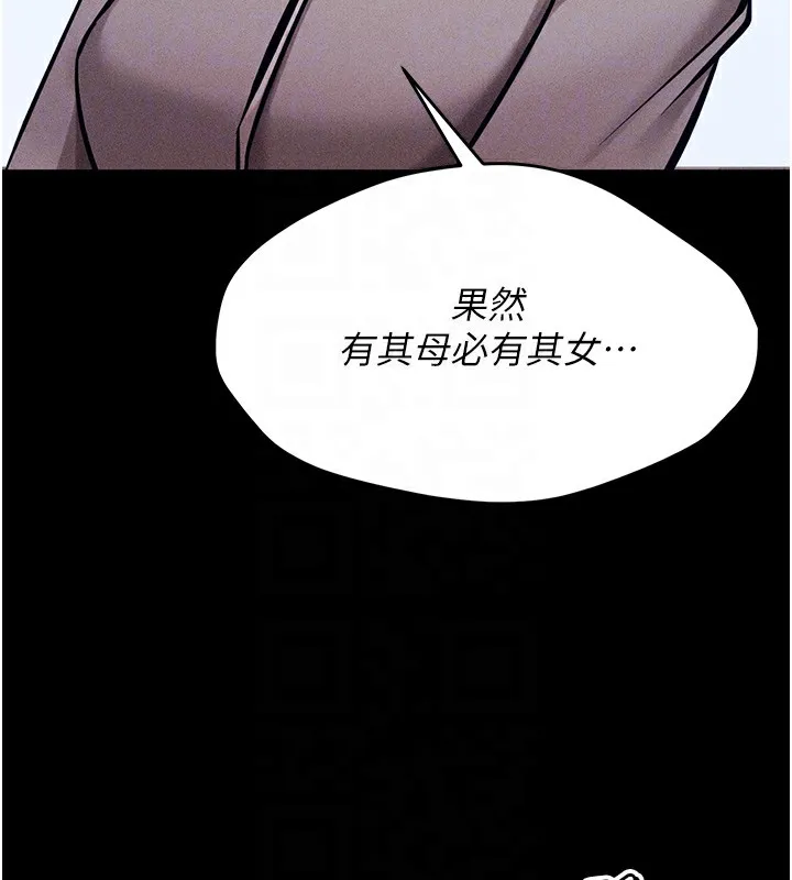 选手村:母猪调教-第4話-為了女兒獻出身體 - 图片 113