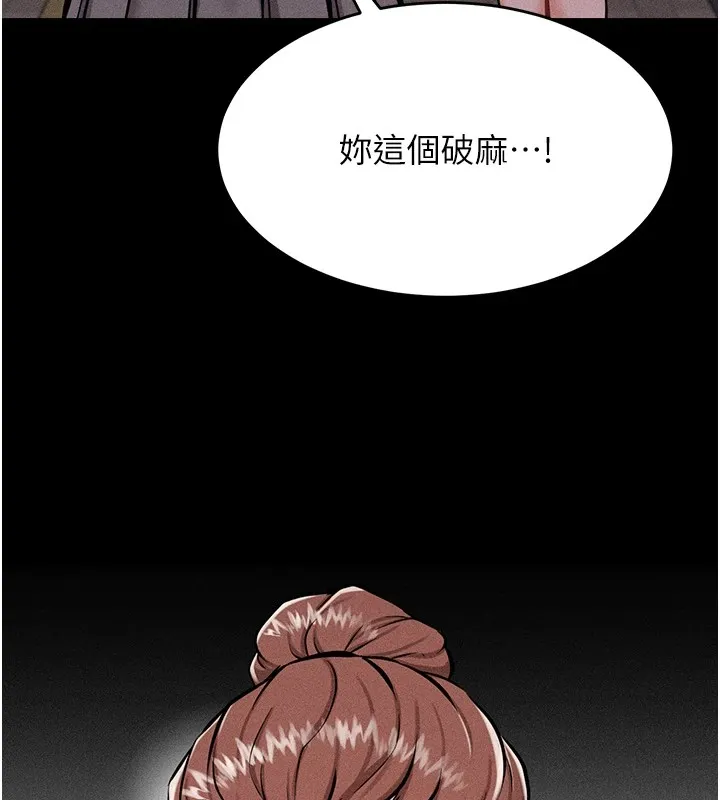 选手村:母猪调教-第4話-為了女兒獻出身體 - 图片 111