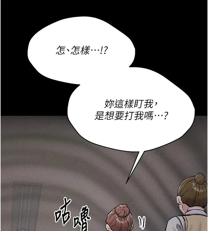 选手村:母猪调教-第4話-為了女兒獻出身體 - 图片 119