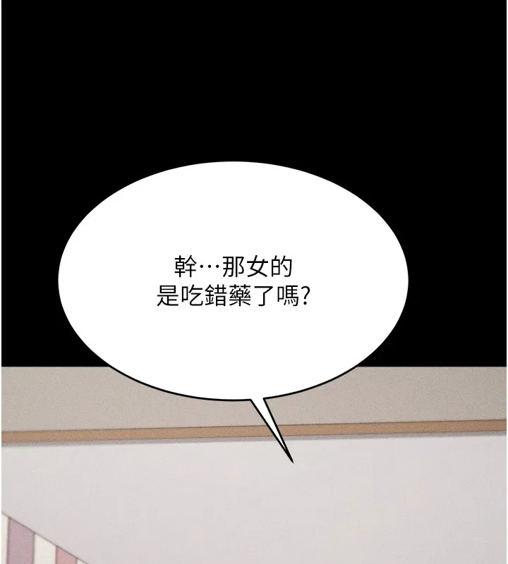 选手村:母猪调教-第4話-為了女兒獻出身體 - 图片 127