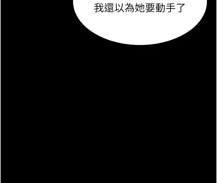選手村:母豬調教第4話-為了女兒獻出身體