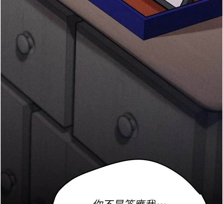 選手村:母豬調教第4話-為了女兒獻出身體