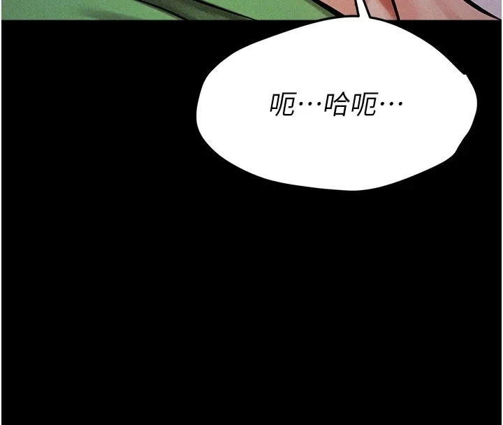 選手村:母豬調教第4話-為了女兒獻出身體