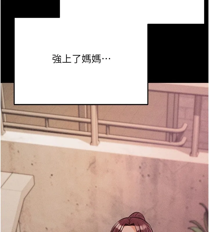 選手村:母豬調教第4話-為了女兒獻出身體