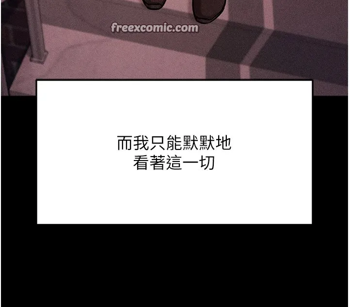 选手村:母猪调教-第4話-為了女兒獻出身體 - 图片 165