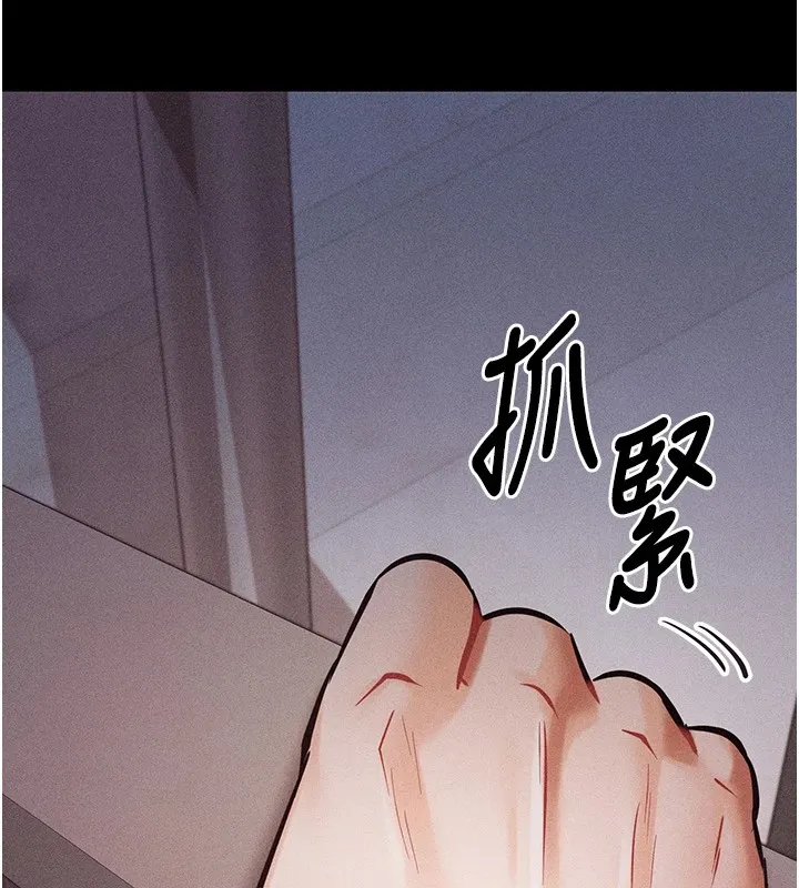 选手村:母猪调教-第4話-為了女兒獻出身體 - 图片 172