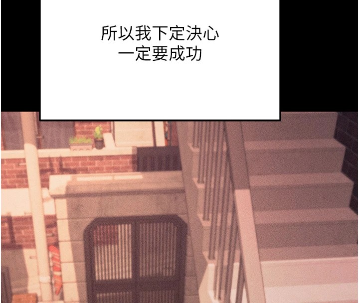 選手村:母豬調教第4話-為了女兒獻出身體