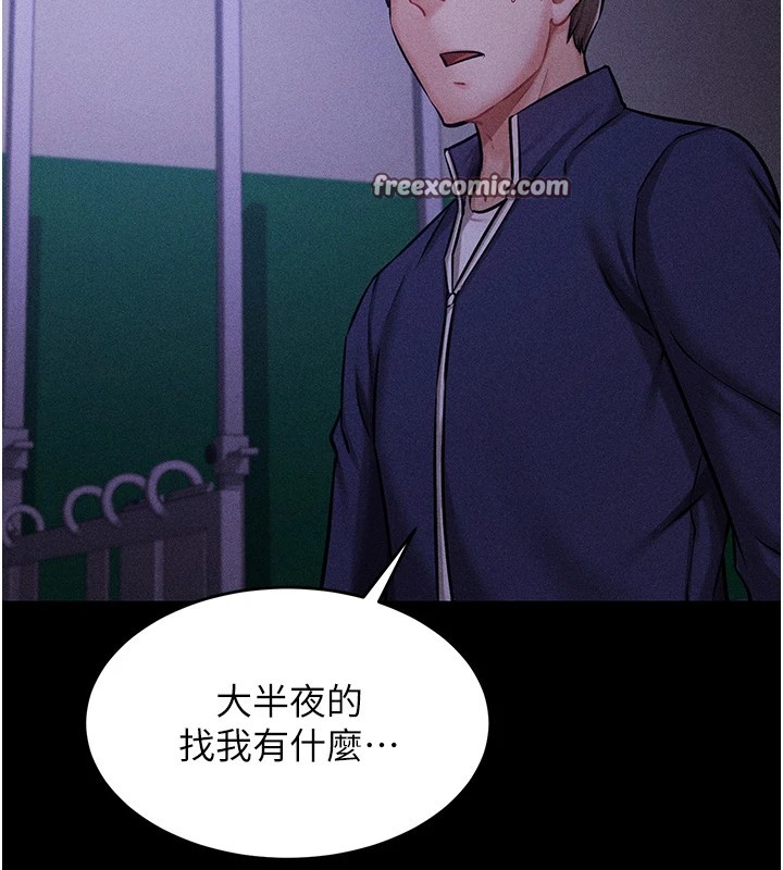 選手村:母豬調教第4話-為了女兒獻出身體