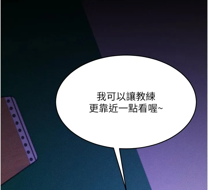 選手村:母豬調教第4話-為了女兒獻出身體