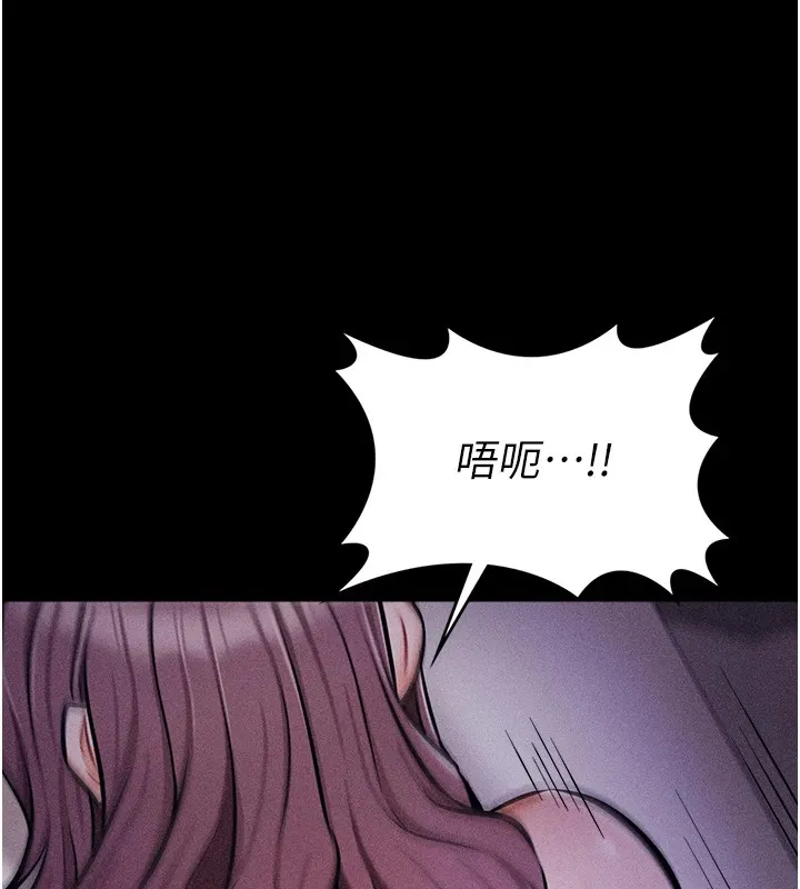 选手村:母猪调教-第4話-為了女兒獻出身體 - 图片 208