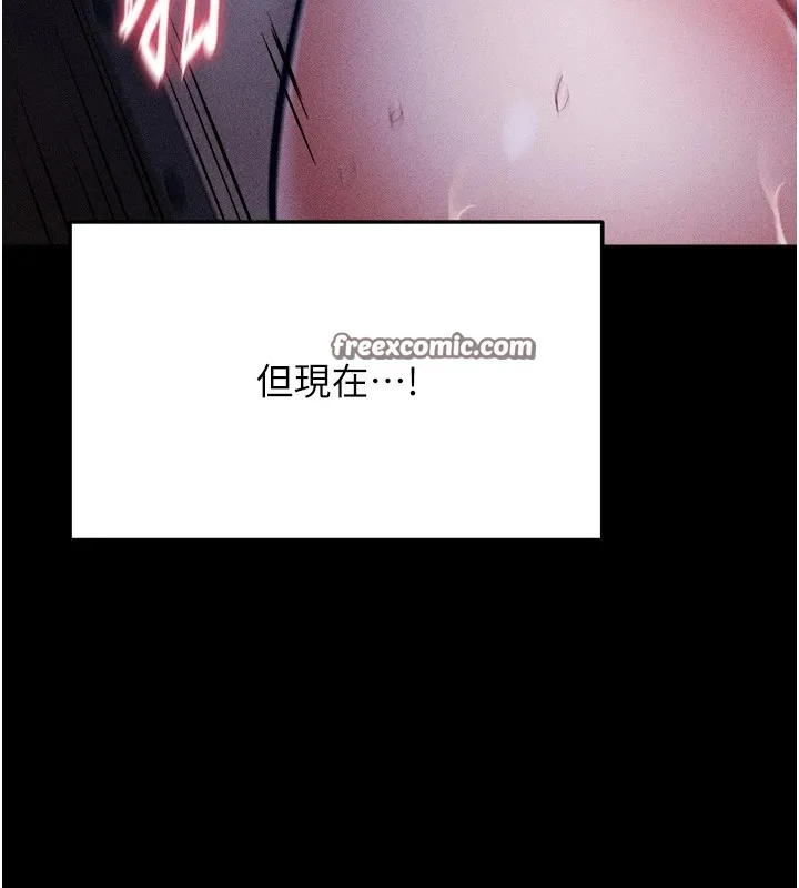 选手村:母猪调教-第4話-為了女兒獻出身體 - 图片 210