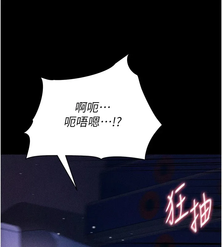 選手村:母豬調教第4話-為了女兒獻出身體