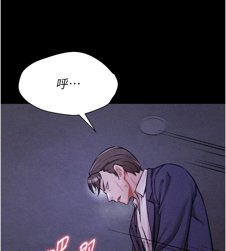 选手村:母猪调教第4話-為了女兒獻出身體