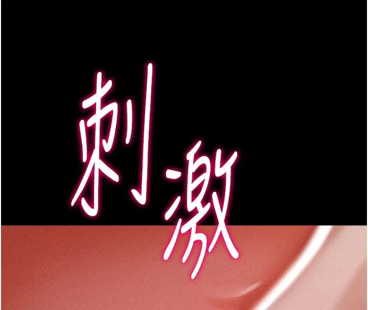 選手村:母豬調教第4話-為了女兒獻出身體