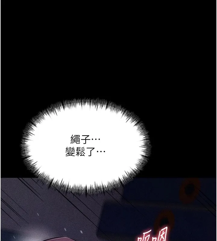 選手村:母豬調教第4話-為了女兒獻出身體