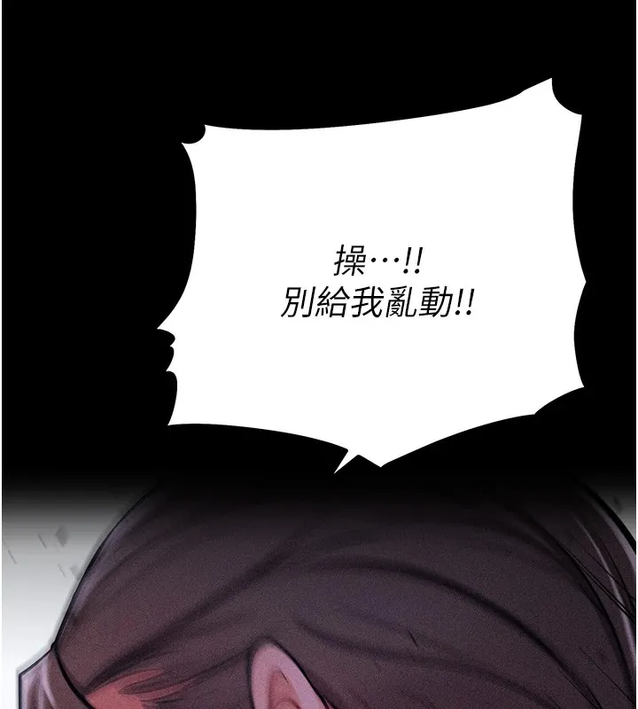 選手村:母豬調教第4話-為了女兒獻出身體