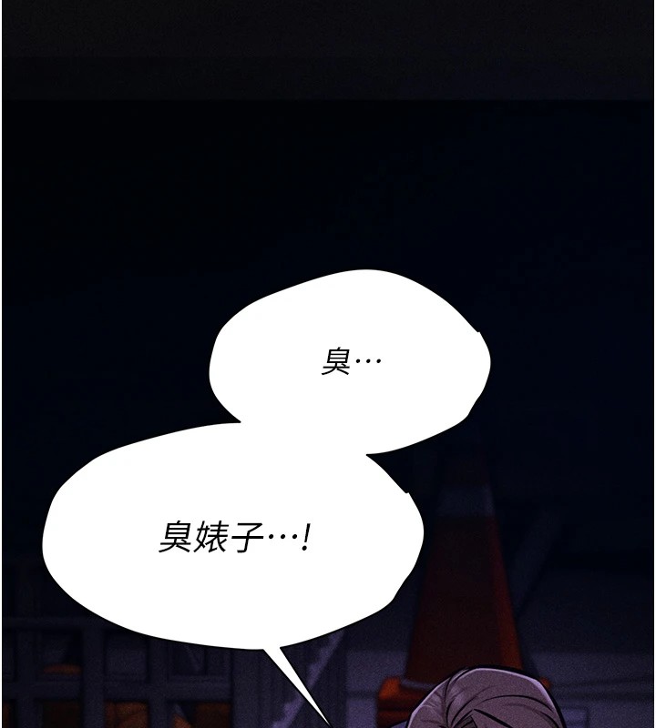 选手村:母猪调教第4話-為了女兒獻出身體