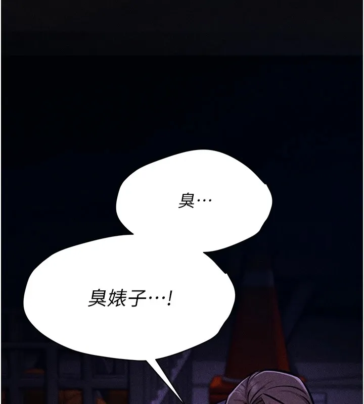 選手村:母豬調教第4話-為了女兒獻出身體