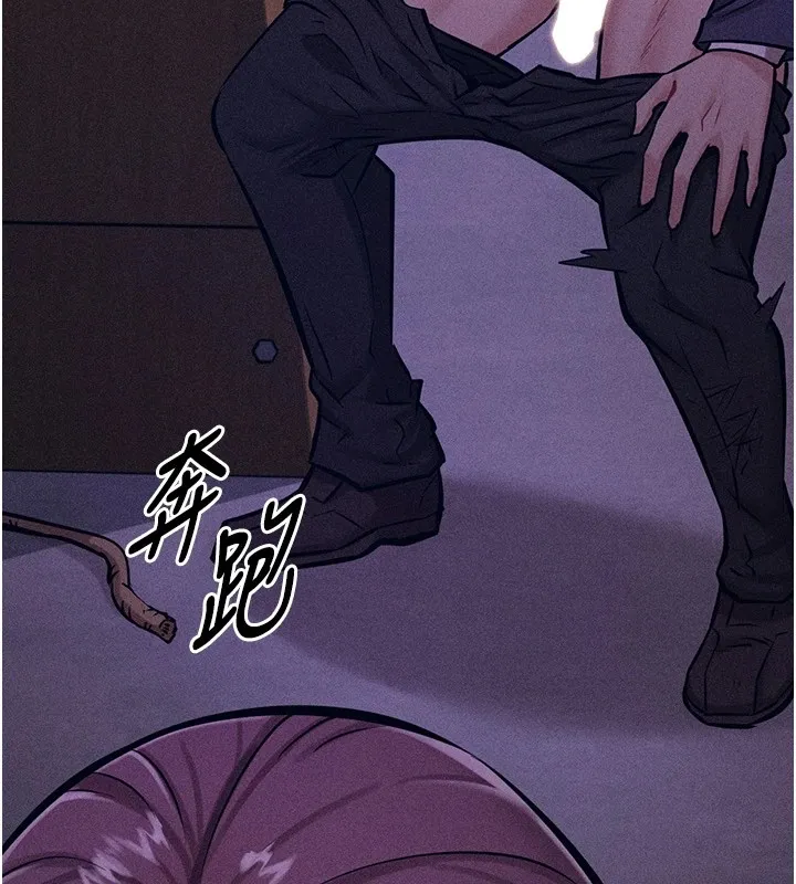 选手村:母猪调教-第4話-為了女兒獻出身體 - 图片 265