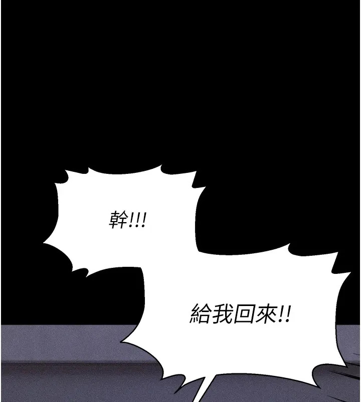 選手村:母豬調教第4話-為了女兒獻出身體