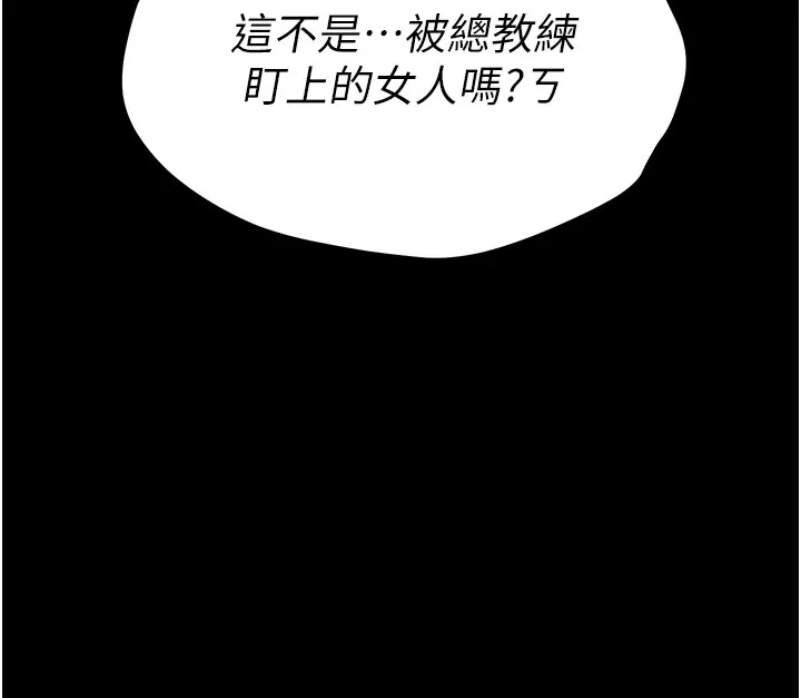 选手村:母猪调教-第4話-為了女兒獻出身體 - 图片 295