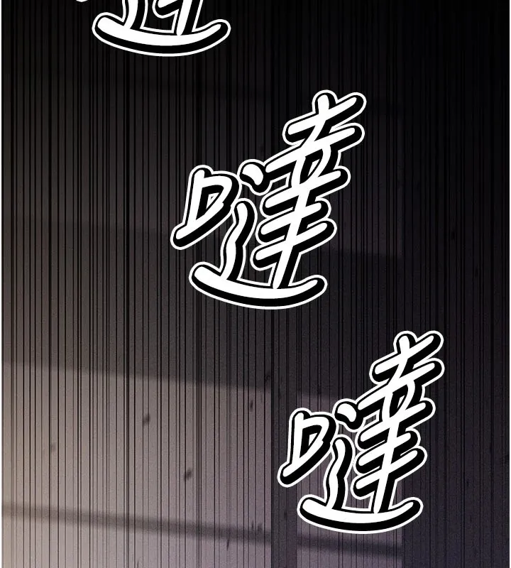 选手村:母猪调教-第5話-妳能夠撐到天亮嗎? - 图片 7