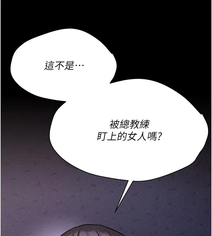 选手村:母猪调教-第5話-妳能夠撐到天亮嗎? - 图片 27