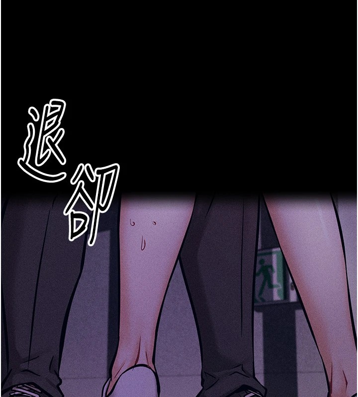 选手村:母猪调教第5話-妳能夠撐到天亮嗎?