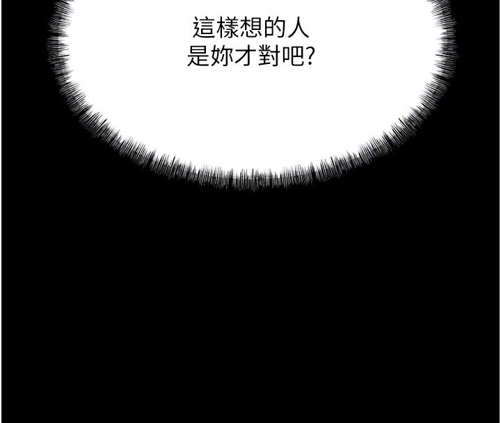 选手村:母猪调教第5話-妳能夠撐到天亮嗎?