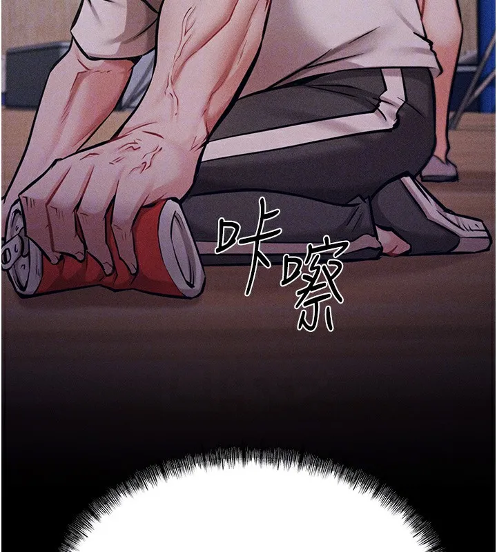 选手村:母猪调教-第5話-妳能夠撐到天亮嗎? - 图片 53